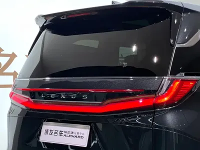 Lexus LM