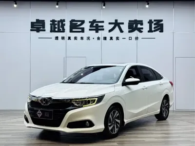 Honda Crider