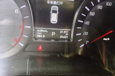 GAC Trumpchi GS4