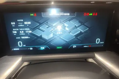 GAC Trumpchi GS8