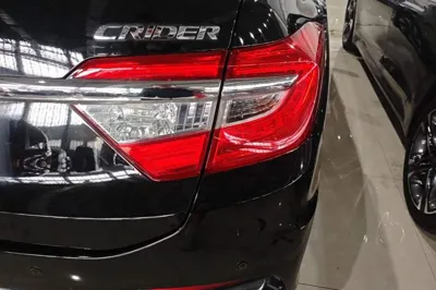 Honda Crider