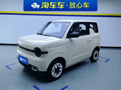 Galaxy Panda