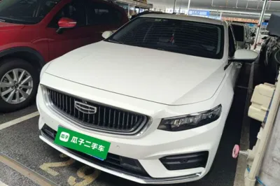 Geely Auto Preface