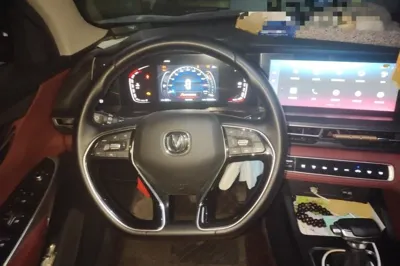 Changan CS75 Plus