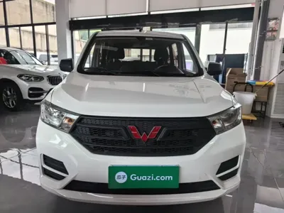 Wuling Hongguang