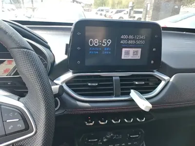 Baojun 510
