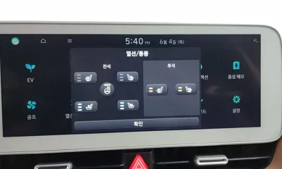 Hyundai Ioniq5
