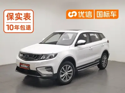 Geely Boyue