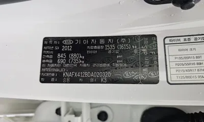 Kia K3