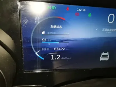 Geely Xingyue L