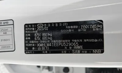 Hyundai Avante
