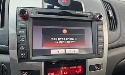 Kia Porte