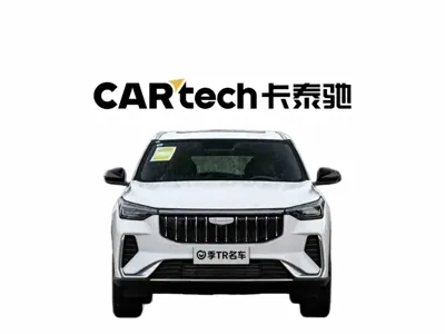 Geely Boyue