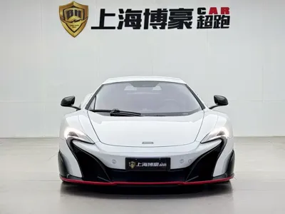 McLaren 675LT