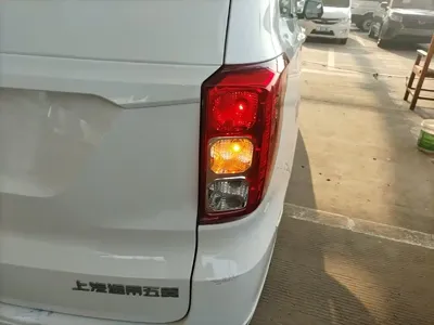 Wuling Hongguang