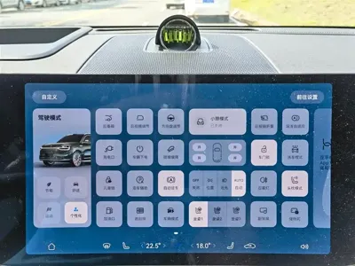 AITO 问界 AITO M9