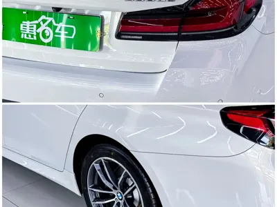 BMW 5 Series New Energy