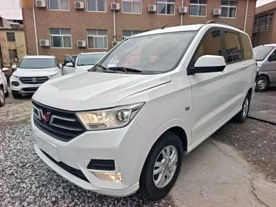 Wuling Hongguang
