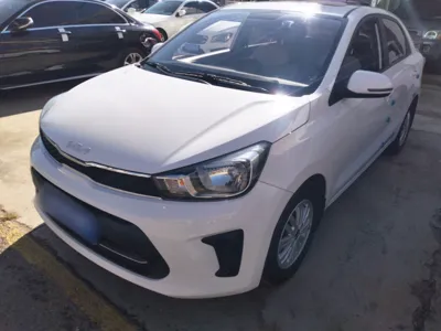 Kia Pegas
