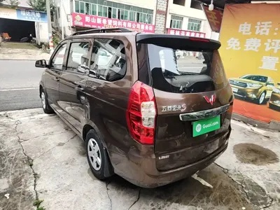 Wuling Hongguang