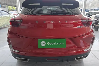 Geely Auto Emgrand GS