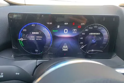 Hongqi HS3 PHEV