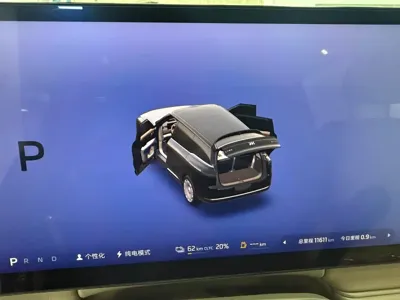 IM 智己LS9