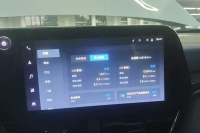 Chevrolet Equinox Plus