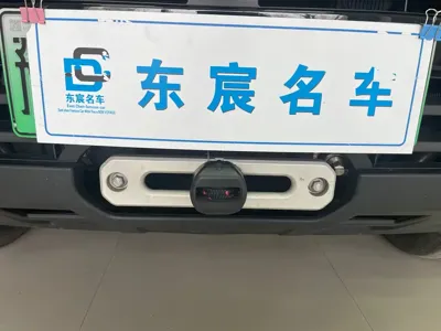 Tank Tank 700 New Energy