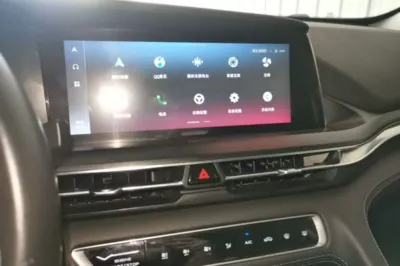 Changan CS75 Plus
