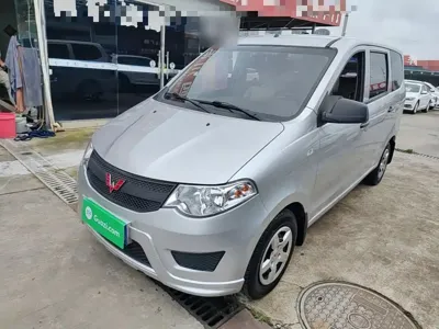 Wuling Hongguang