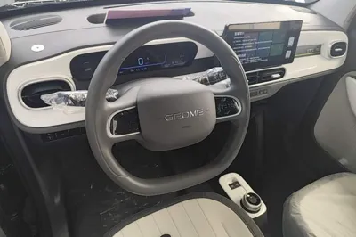 Geely Galaxy Panda