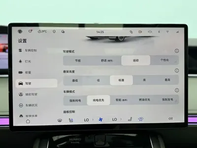 享界 Xiangji S9