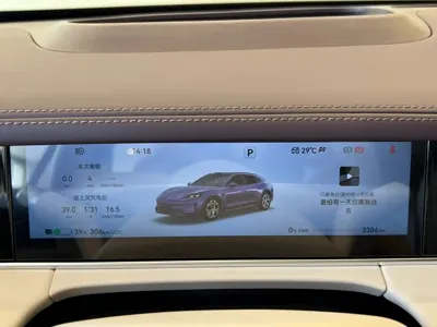 尚界 尚界Z7T
