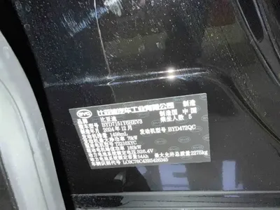BYD Seal 07 DM-i