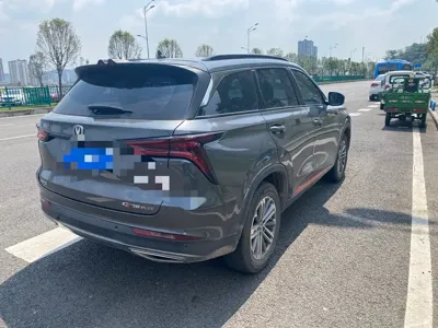 Changan 长安CS75PLUS