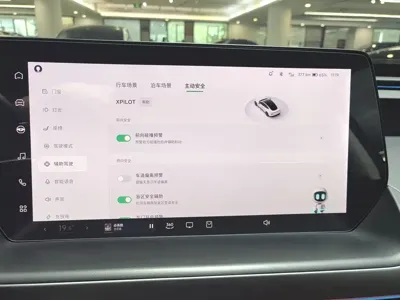 Xpeng P7