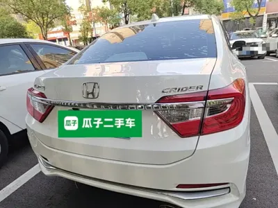 Honda Crider