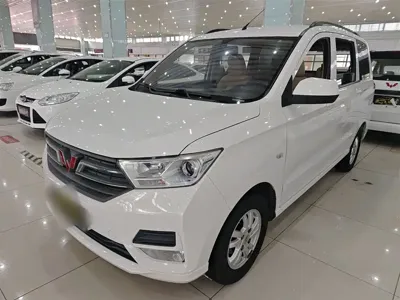 Wuling Hongguang