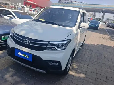 Kaicheng Ono S