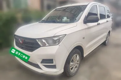 Wuling Hongguang