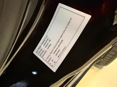 Ferrari Purosangue