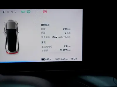 Xpeng P7