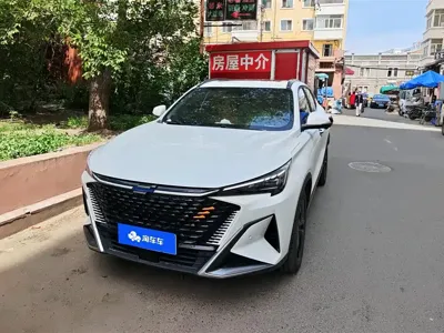 Oshan Oushang X5 PLUS