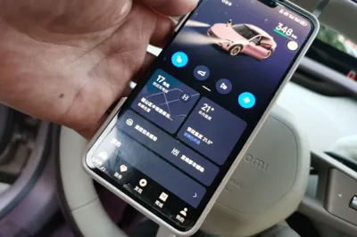 Xiaomi Auto YU7