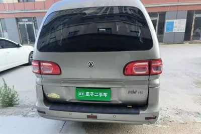 Forthing Lingzhi
