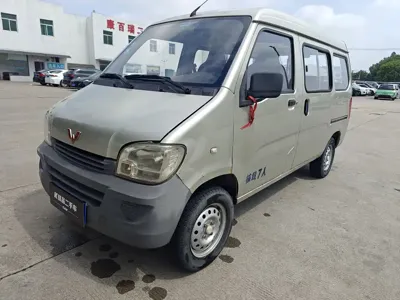 Wuling Zhiguang