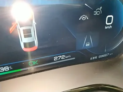 BYD Han
