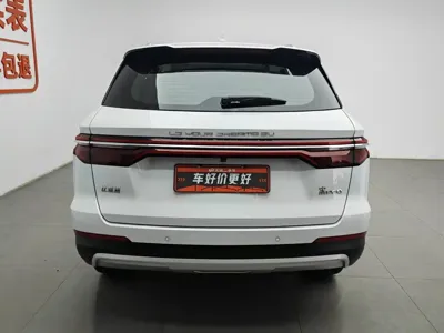 BYD Pro