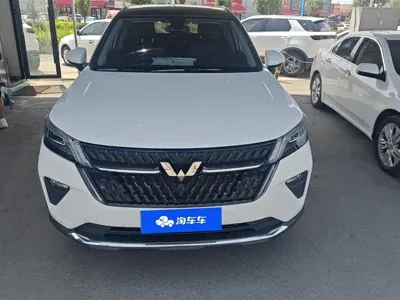 Wuling Xingchen